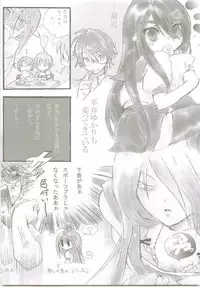 (C68) [Studio ArtRoom (Kaidou Akira, Rakurincho)] AR8 Shakugan no Shana 4 Tsuujouhan (Shakugan no Shana)