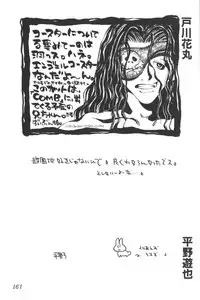 [Anthology] Input Vol. 3 - Theme Park Hen