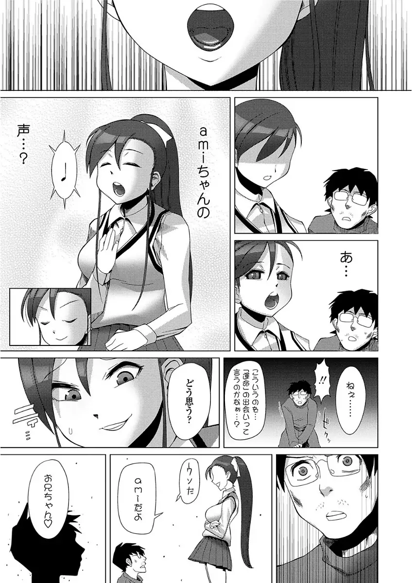 甘S生イキトロ膣交尾