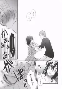 (C75) [Beyond the SKY (Saedzuki Yuto)] Anata to Watashi no xxxx (D.Gray-man)