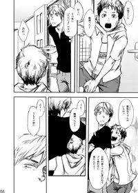 (Shota Scratch 17) [BOX (Tsukumo Gou)] Utakata