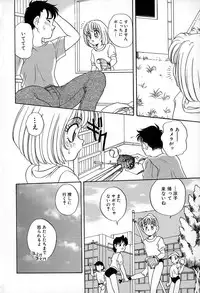 [Araki Akira] Soft ni Hard ni | Soft X Hard