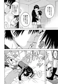 [Uran] Itsu no Manika Shoujo wa Shinsouban