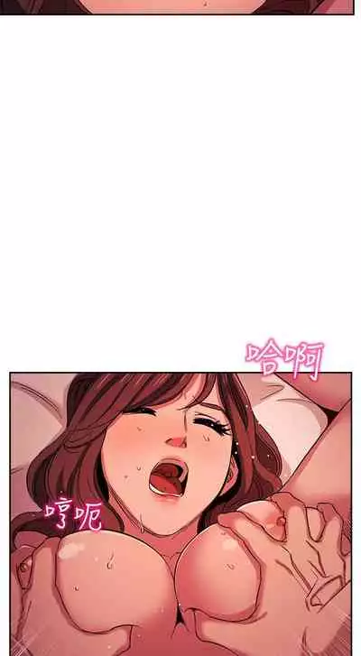 朋友的媽媽 1-19