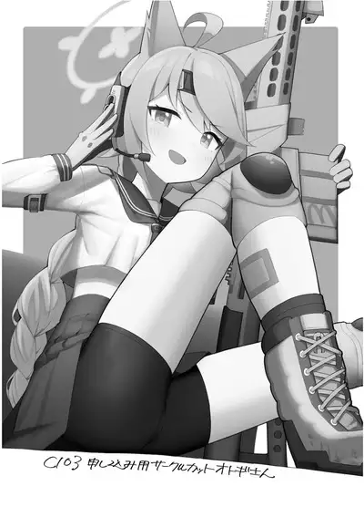 Taishoryoho | Symptomatic Treatment