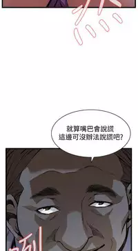 偷窥72-93 Chinese Rsiky