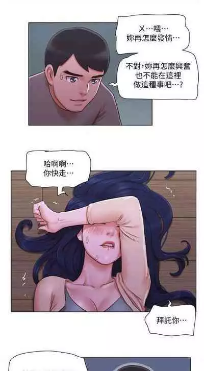 單身女子公寓 1-41