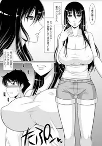 [Kiyose Kaoru] Haramase no Yu [Digital]