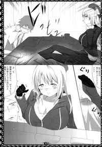 [Toukaidou (Tsurumura Saki)] Teitoku ni wa Oshioki desu (Kantai Collection -KanColle-) [Digital]