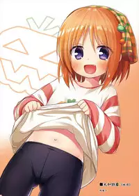 (C93) [Noraneko-no-Tama, Hitsuji Ichiban Shibori (Yukino Minato, Hitsuji Hako)] Tamaya Oodama Nijiiro Soushuuhen 2 (Various)