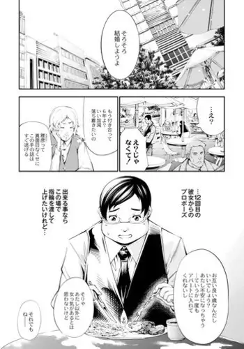 エレナママをおそいたい