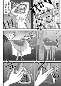 Uma Chinpo Case Mokou