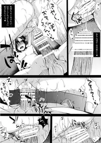 (C89) [Maya-tei (Asano Maya)] Taihou "Kai" (Kantai Collection -KanColle-)