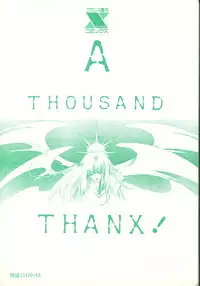 [Azuha Murasame] Tsuioku no Joukei