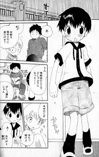 [Hoshiai Hilo] Kimi o Tsurete Iku Fune - The Ship which Takes you.