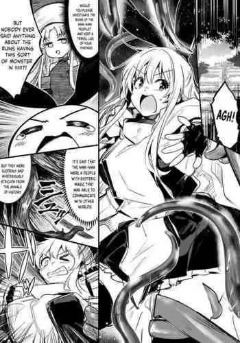 向井のクセにエロすぎるッ 2
