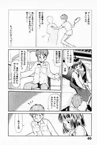 [Youkihi] 2x1 - Ni Kakeru Ichi