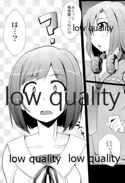 MIKU/LΦVE