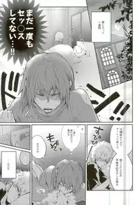 (Douyara Deban no Youda! 5) [Sokotsuya Baker (Tatsunosuke Yukiya)] Negao no Tonari (My Hero Academia)