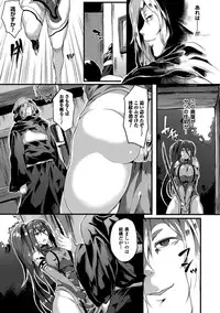 [Anthology] Bessatsu Comic Unreal Inmon no Maryoku de Bishoujo-tachi ga Akuochi Kairaku Ochi! Vol. 1 [Digital]