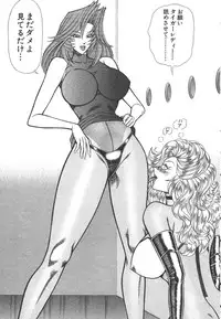 [Inui Haruka] Uruonna 3