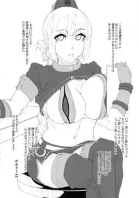 (C94) [Kunseidou (Bacon)] Chaldea NTR Nanpa Beach (Fate/Grand Order)