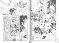 [Azuha Murasame] Tsuioku no Joukei