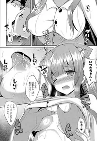 COMIC Unreal 2015-04 Vol. 54