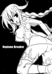(SC51) [RADICAL DASH (Miyane Aki)] Neptune Breaker (Hyperdimension Neptunia)