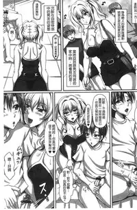 [KEN] Boku dake no Bakunyuu Ona-maid Ge | 專屬我的爆乳淫女俏女傭 下 [Chinese]