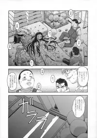 [Otonano Do-wa (Takei Masaki)] Shizuku no Hana, Kanmuri no Hime Soushuuhen - The flower of a drop, the princess of a crown