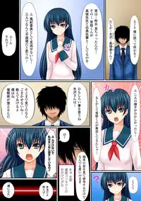 [Anthology] Gatchiri Kairaku Land Vol.6 Onna Joushi ga, Mahou Shoujo ga, Sarani Joshidaisei made, Tsugitsugi to Okasareru! [Digital]