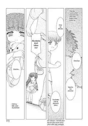 Slow ENG (incest)
