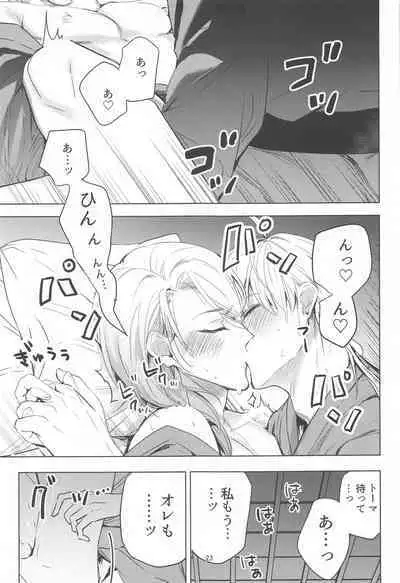 Honjitsu wa Kyuujitsu Biyori