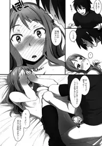 (8 Gatsu no Himitsu Kichi) [P:P (Oryou)] HANA Naru (Ano Hi Mita Hana no Namae wo Bokutachi wa Mada Shiranai.) [Incomplete]