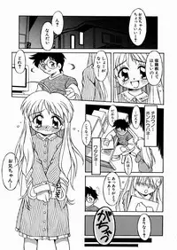 [Yaeda Nagumo] Imouto-chan Darake