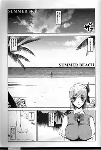 (C66) [HGH (HG Chagawa)] Pleated Gunner #01 - Venus Lagune (Dead or Alive)