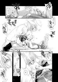 [Digital Lover (Nakajima Yuka)] DL-RO Soushuuhen 02 - DL-RO Perfect Collection No. 02 (Ragnarok Online) [Digital]