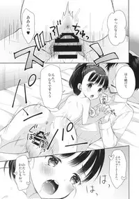 (Utahime Teien 14) [Shoujo Shumi. (Amu)] Mai-chan Jouzu ni Noreta ne (THE IDOLM@STER CINDERELLA GIRLS)