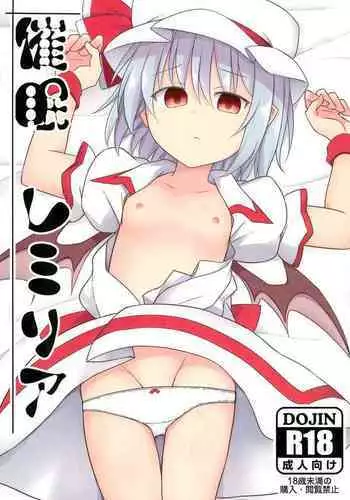 [すけぞう] はじめてのビニールプールキュウビ
