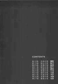 [Sakabe Shuuichi] Shin Rape Vol 3