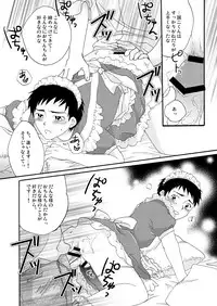 [Sushipuri (Kanbe Chuji)] Maid Seiji-kun, Mazuwa Pants o Nugou ka. (Whistle!) [Digital]