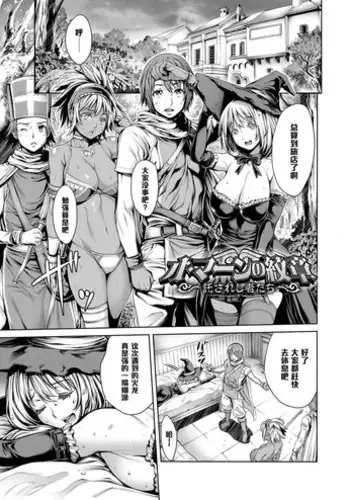 [Okayusan] Shiru Shiru Michiru Joshidaisei (Yatte Shimai mashita) [Chinese] [黑条汉化] [Digital]
