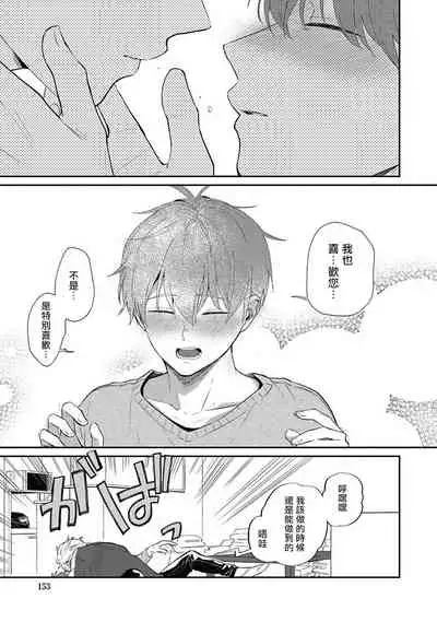 [Nomori Mochi] Hayama-sensei no Dakimakura | 叶山老师的抱枕 Ch. 1-5 [Chinese] [拾荒者汉化组] [Digital]