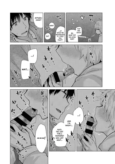 [Shiina] Noraneko Shoujo to no Kurashikata Ch. 16-26 | How to Live With A Noraneko Girl Ch. 16-26 [English] [obsoletezero]