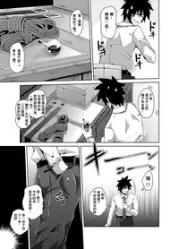 [Nikusoukyuu] Gakuen Ingu Kyouiku ~ Ayashii Dougu de Bishoujo o Choukyou Sanmai Ch.1-5 [Chinese] [Den個人漢化] [Digital]