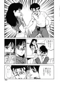 [Hazuki Kaoru] Happy Lips