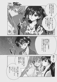 COMIC Penguinclub Sanzokuban 2002-12