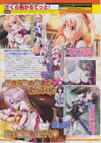 BugBug 2011-03 Vol. 199