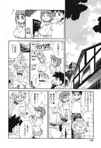 [Hariu Kouta] Haha no Karada - The Body of My Mama
